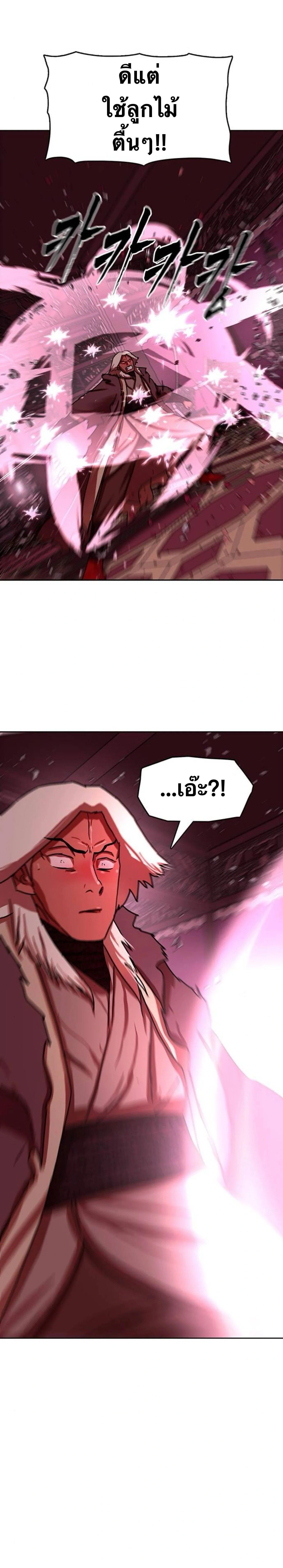 หน้าที่ 42