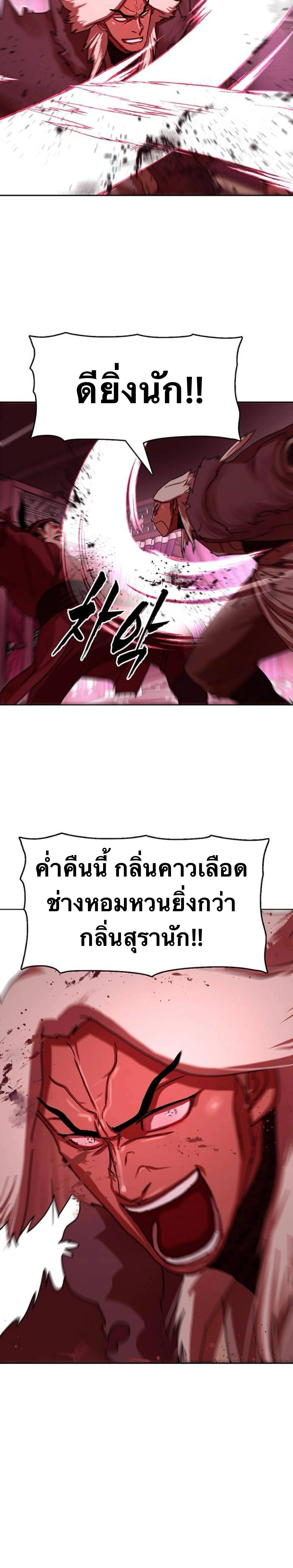 หน้าที่ 35