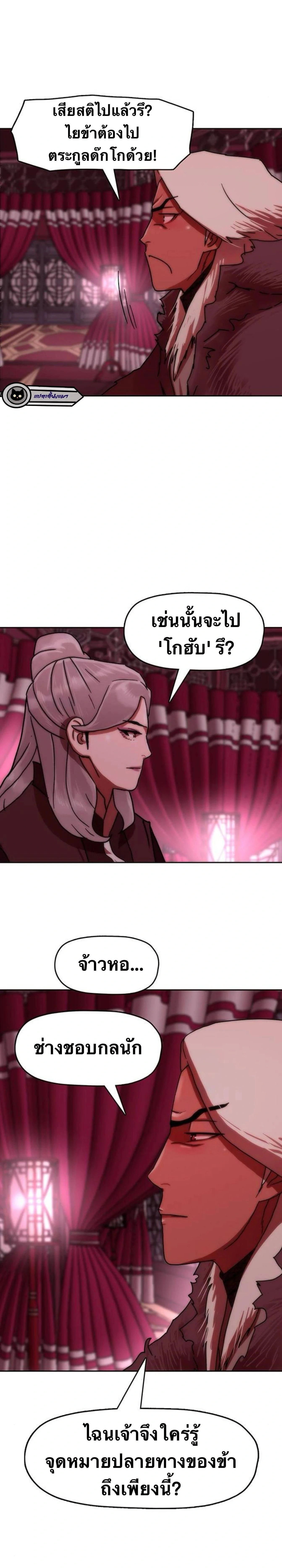 หน้าที่ 29
