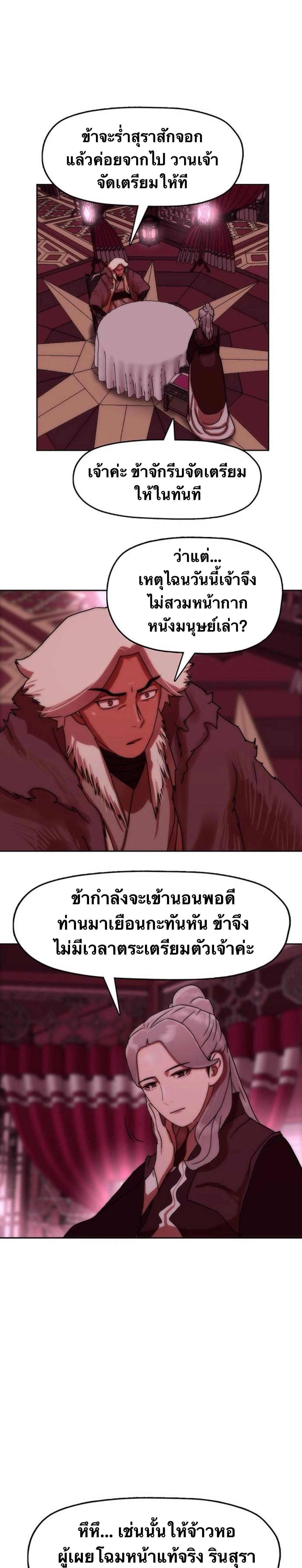 หน้าที่ 26