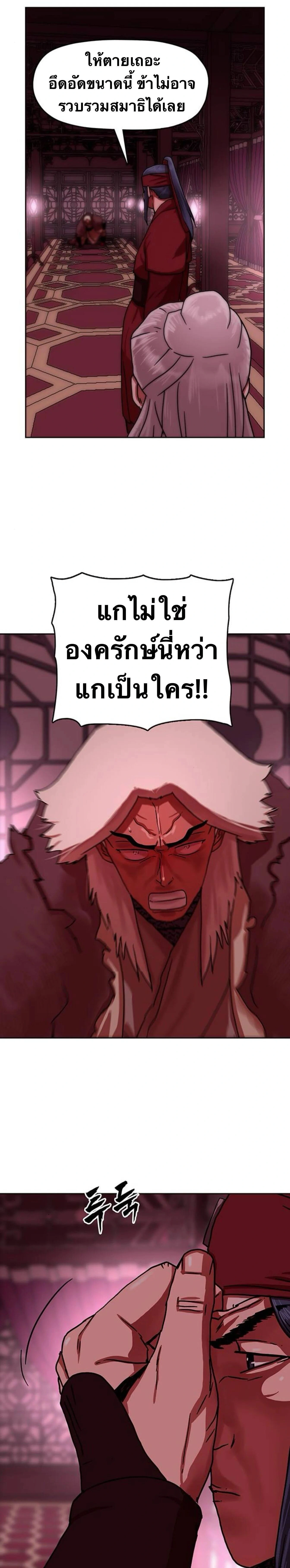 หน้าที่ 46