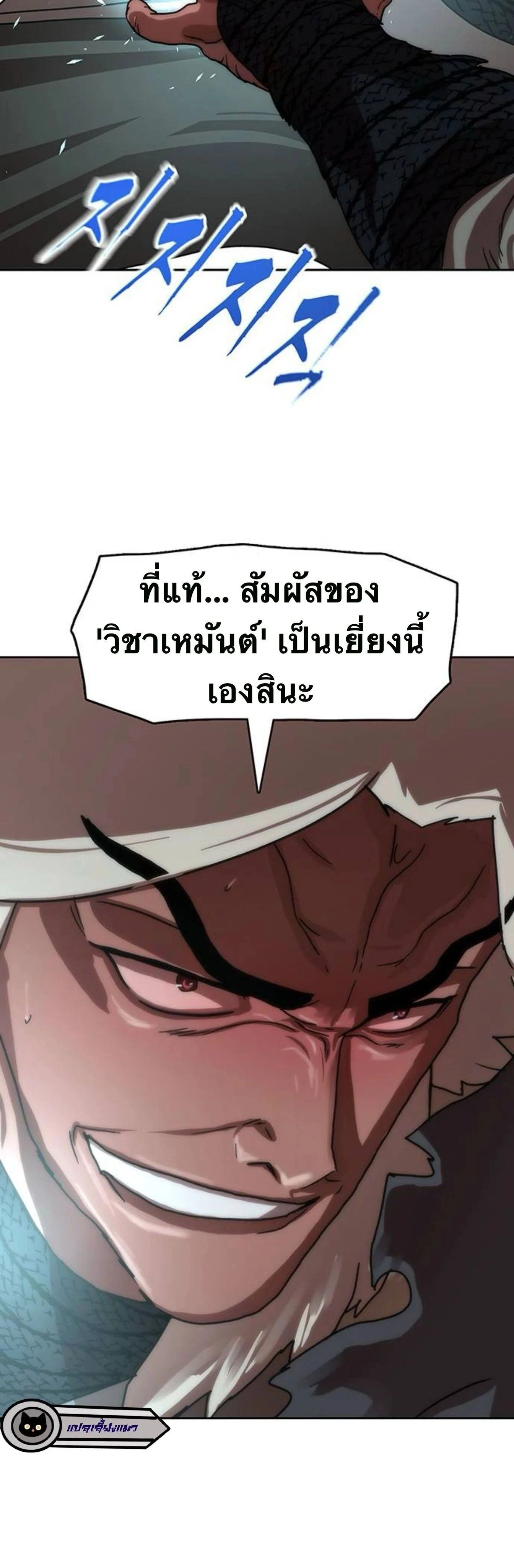 หน้าที่ 30