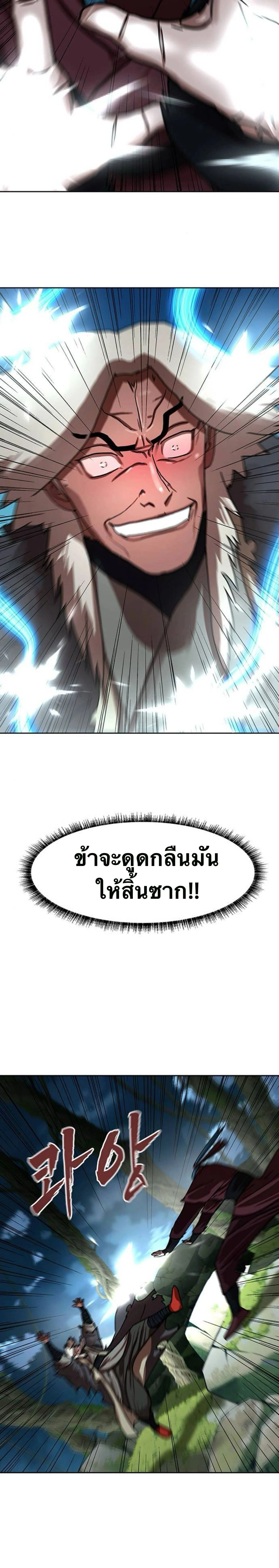 หน้าที่ 28