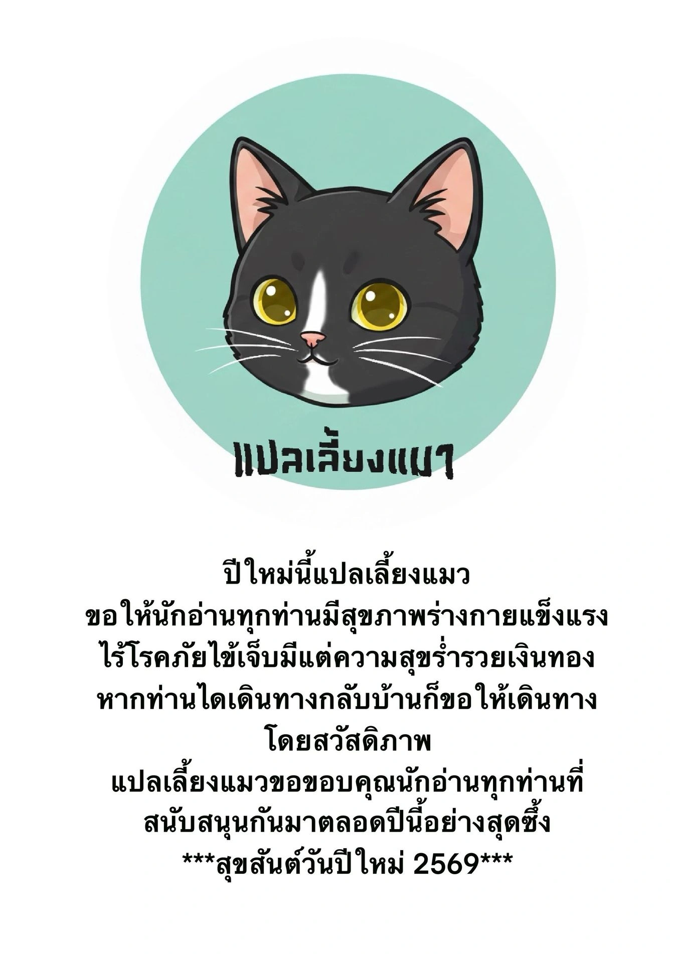 หน้าที่ 47