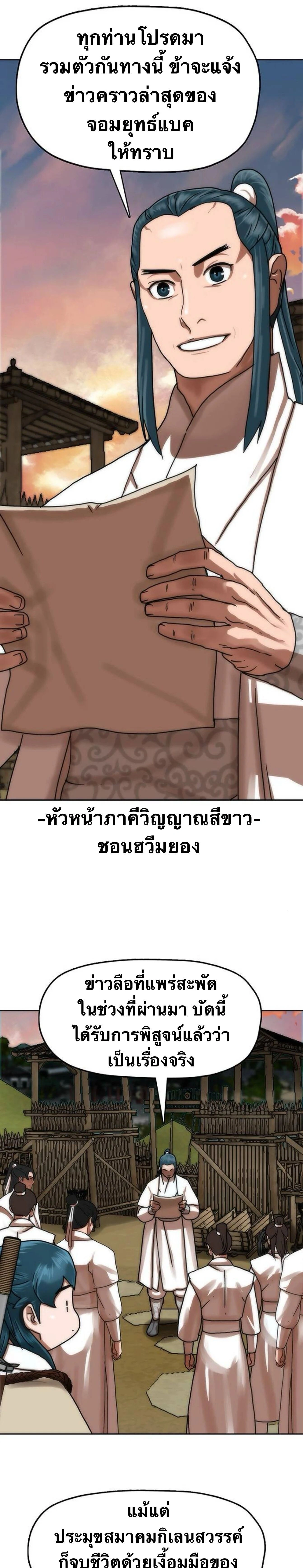 หน้าที่ 22