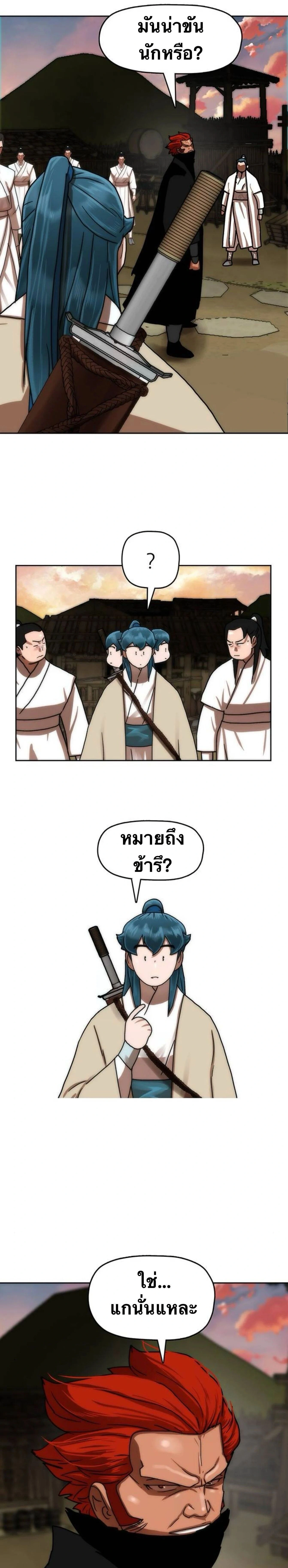 หน้าที่ 34