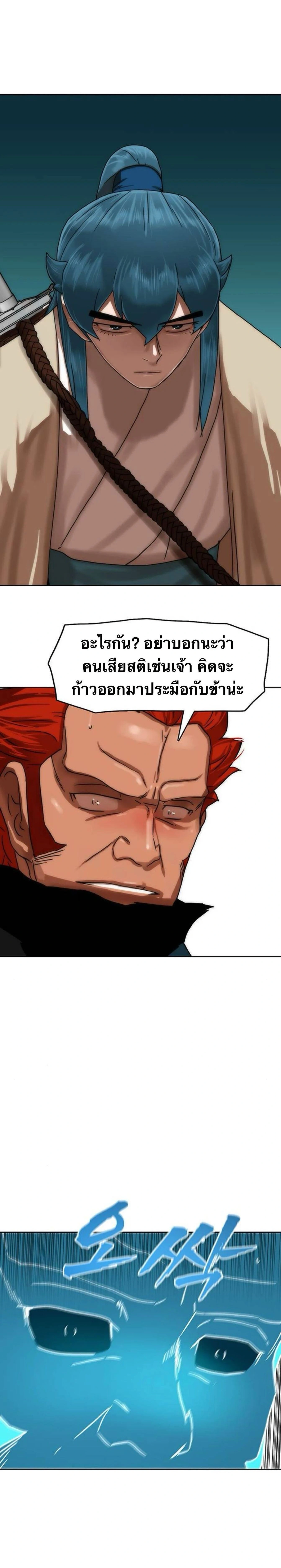 หน้าที่ 39