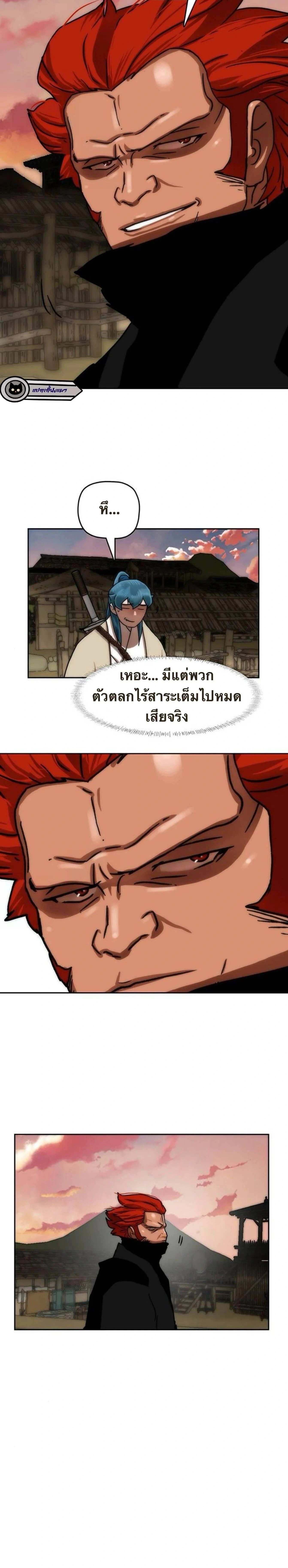 หน้าที่ 33