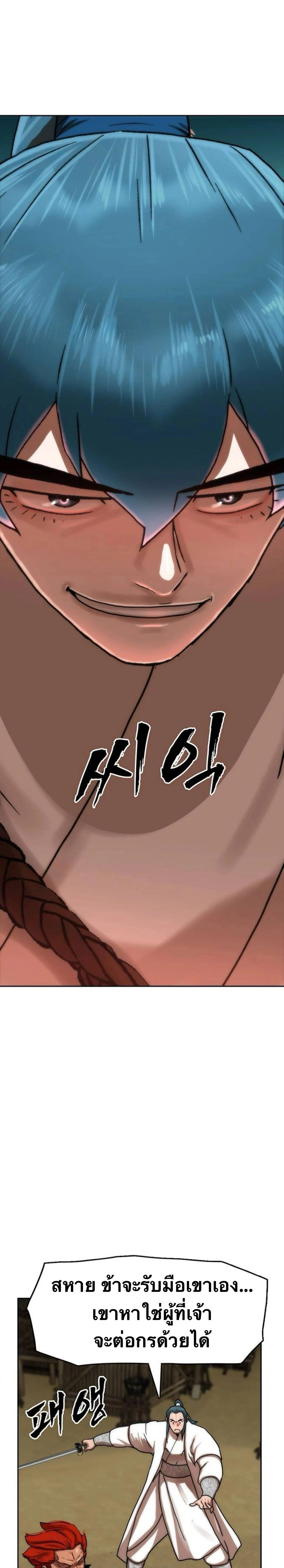 หน้าที่ 40