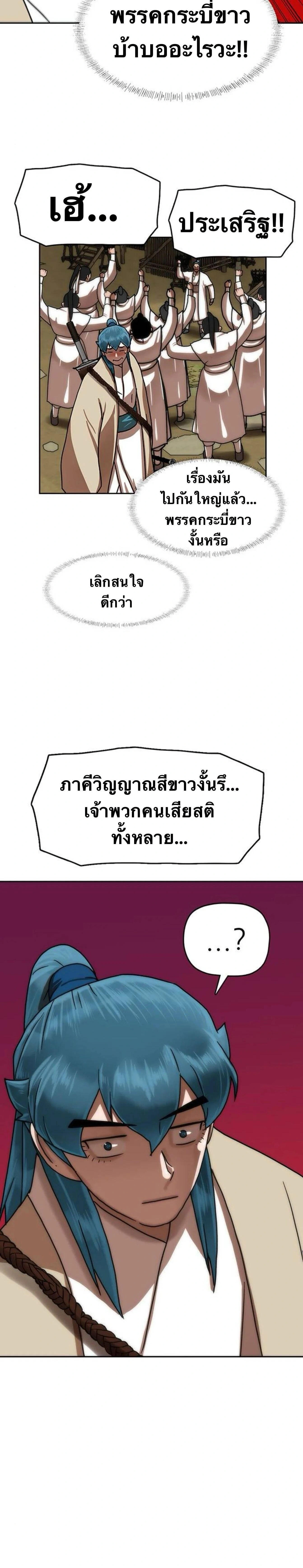 หน้าที่ 27