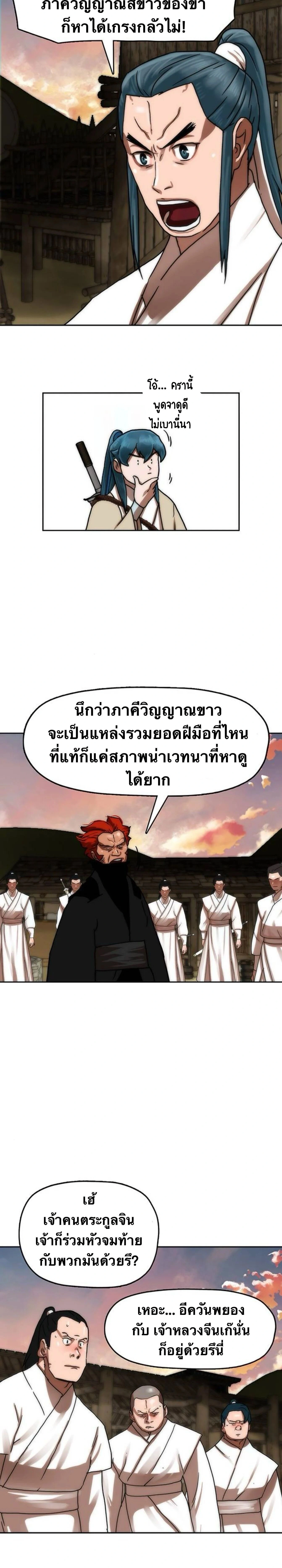หน้าที่ 31