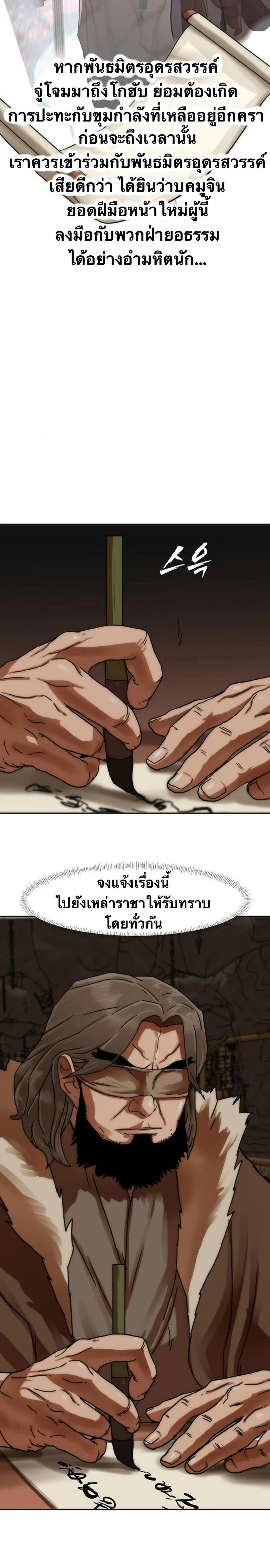 หน้าที่ 15