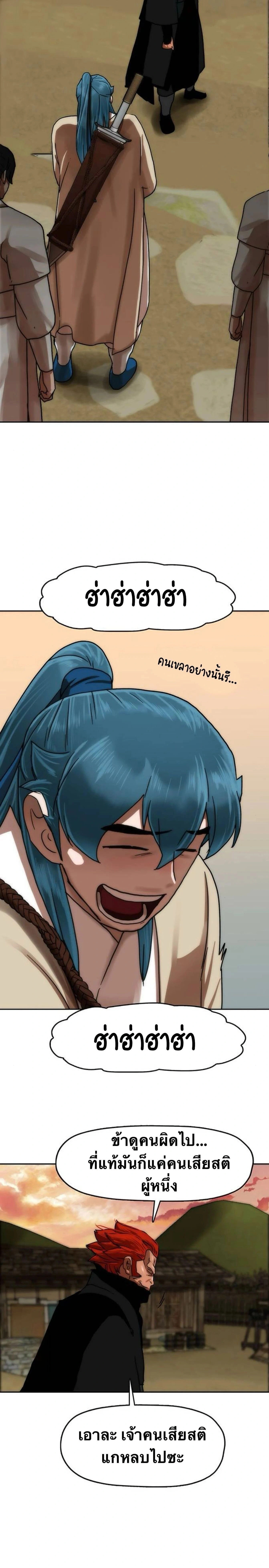 หน้าที่ 37