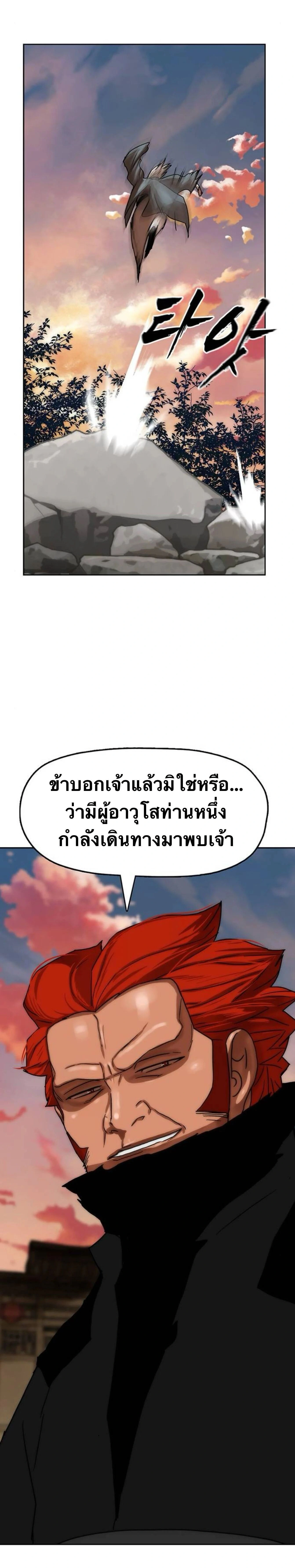 หน้าที่ 42