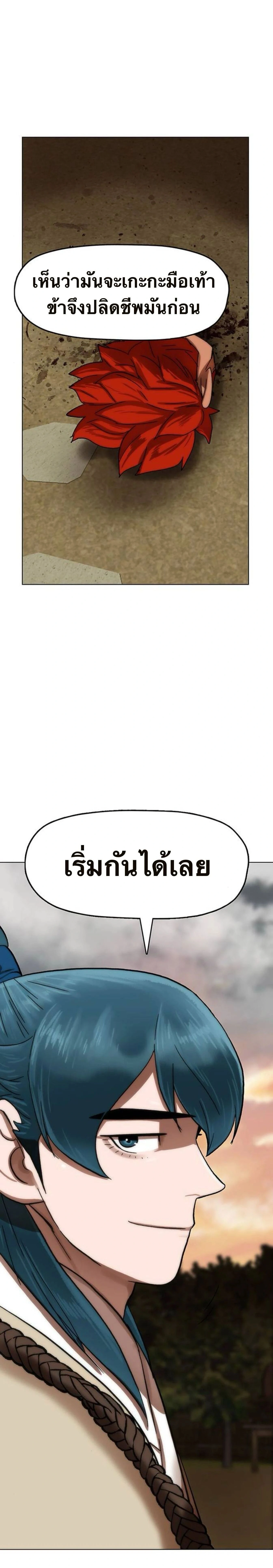 หน้าที่ 38