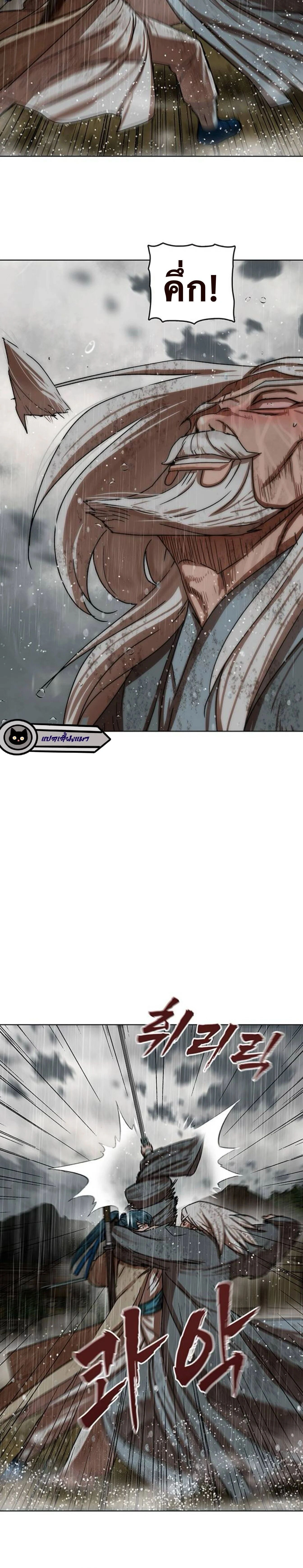 หน้าที่ 29