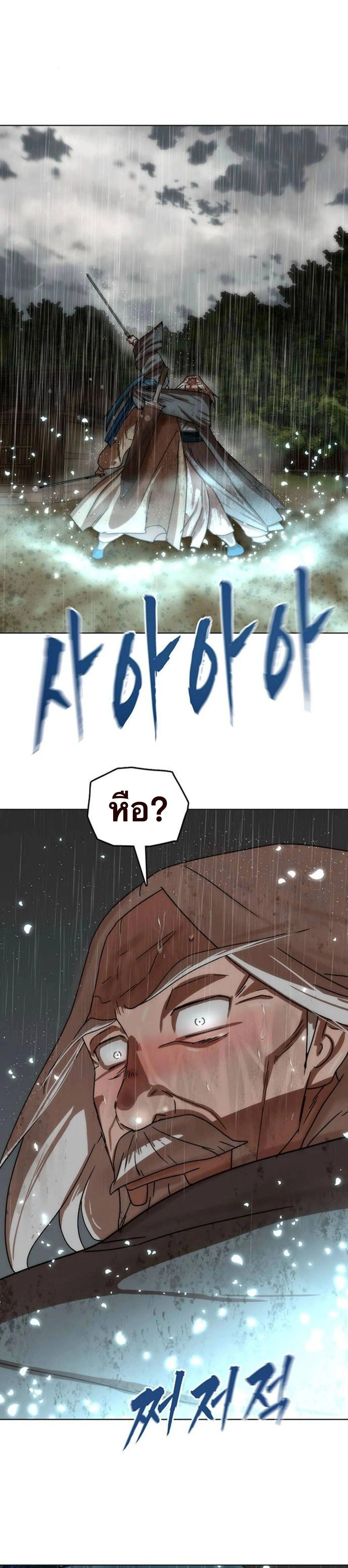 หน้าที่ 33