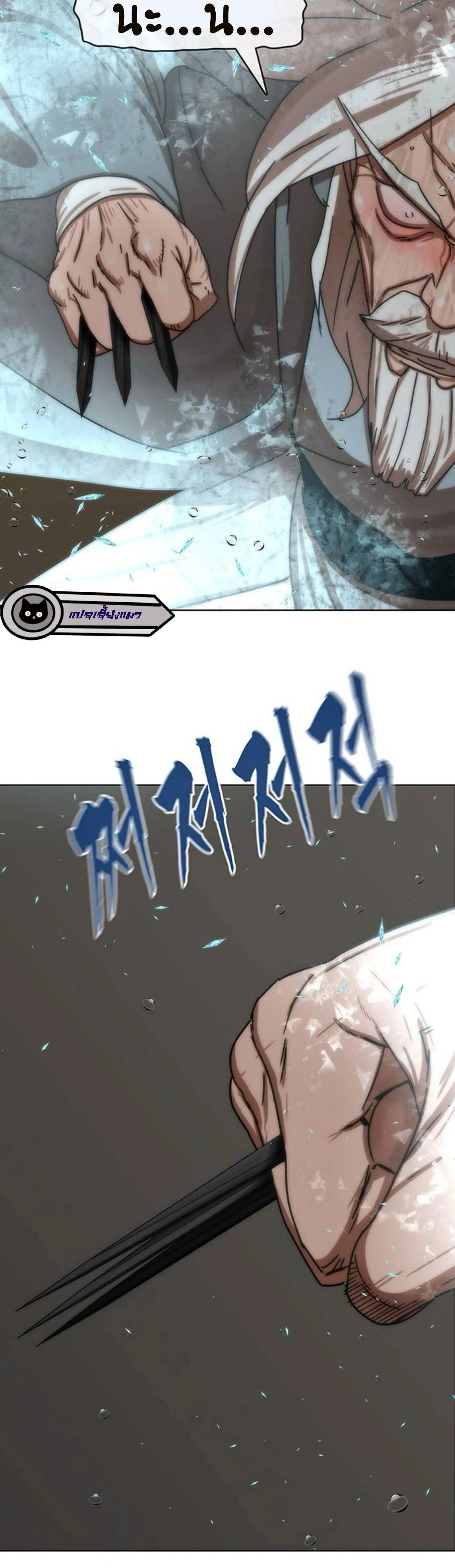 หน้าที่ 37