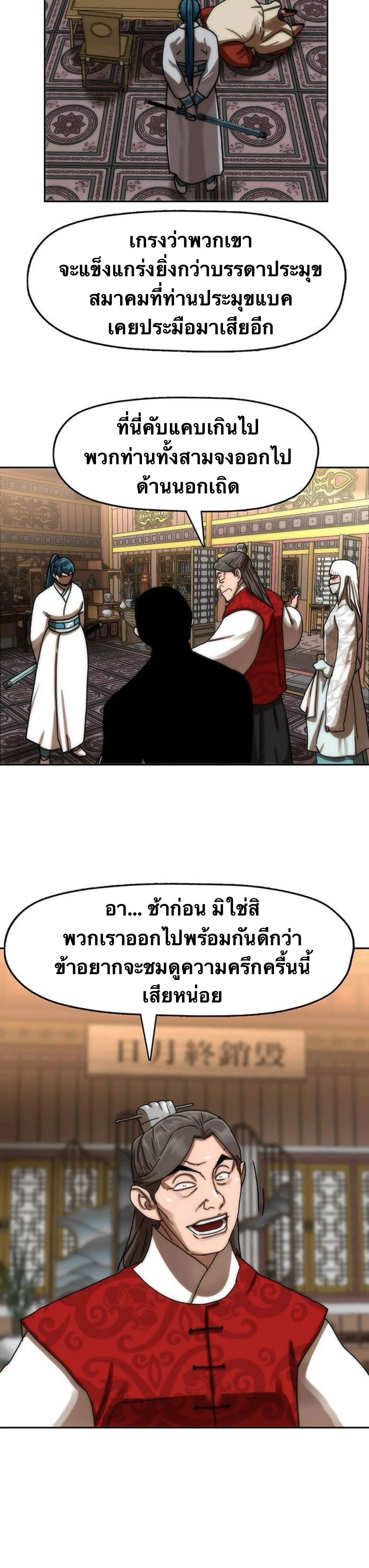 หน้าที่ 55