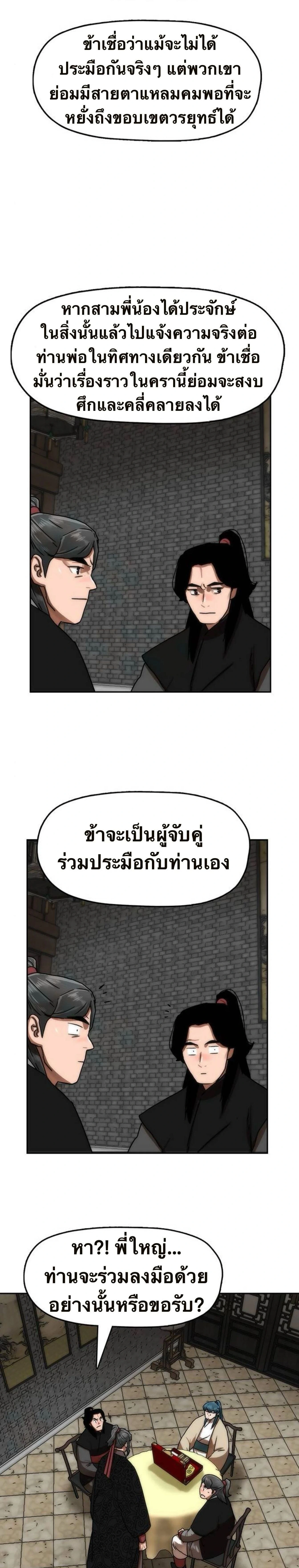 หน้าที่ 52