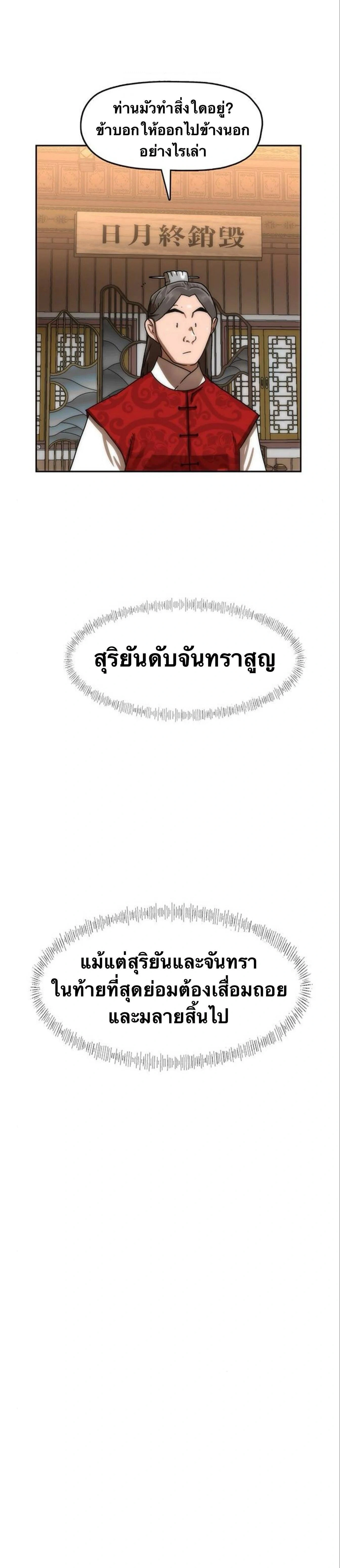 หน้าที่ 59