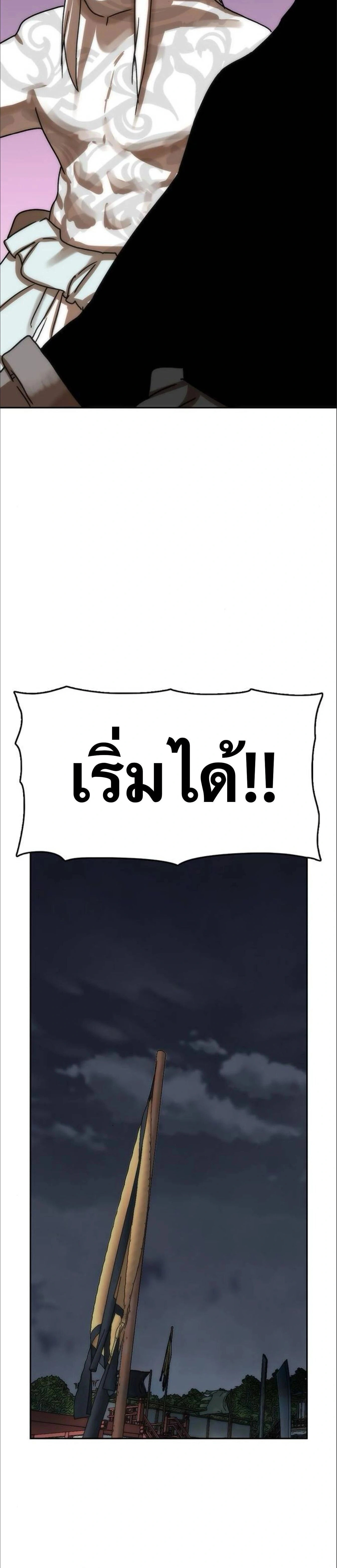 หน้าที่ 73