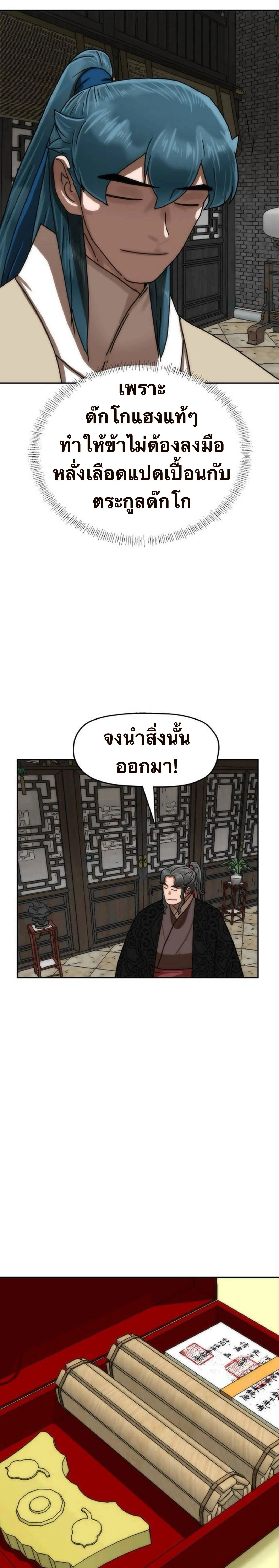 หน้าที่ 44