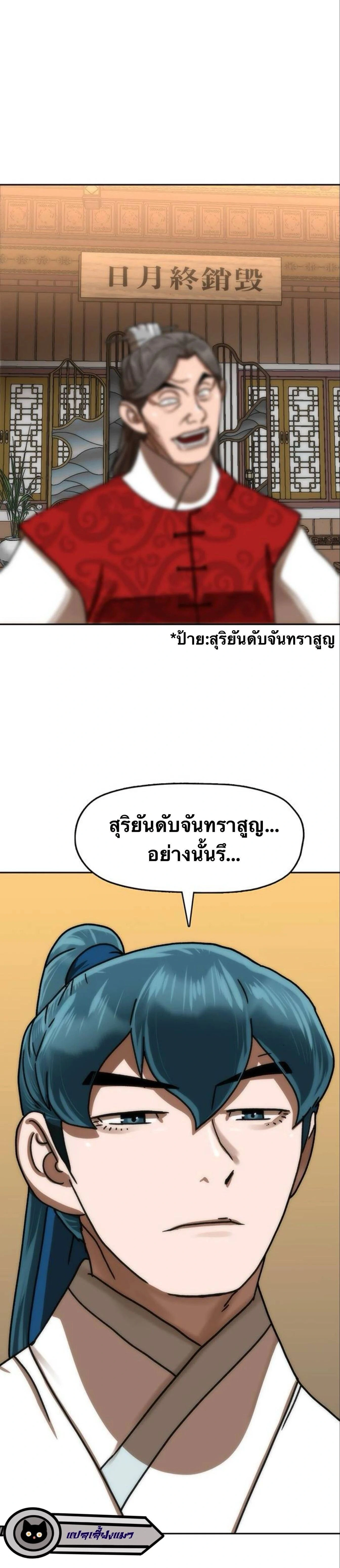 หน้าที่ 58