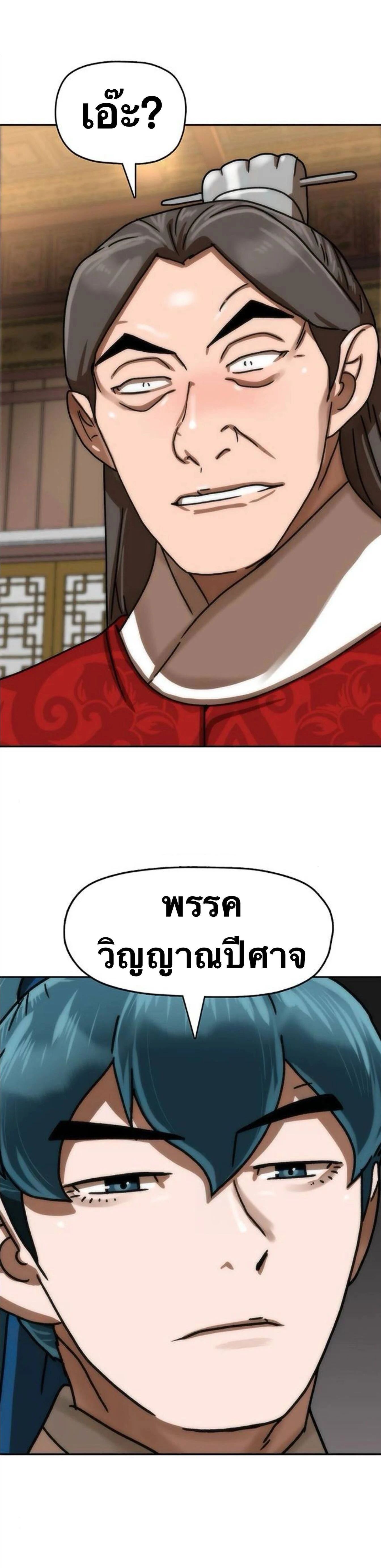 หน้าที่ 34