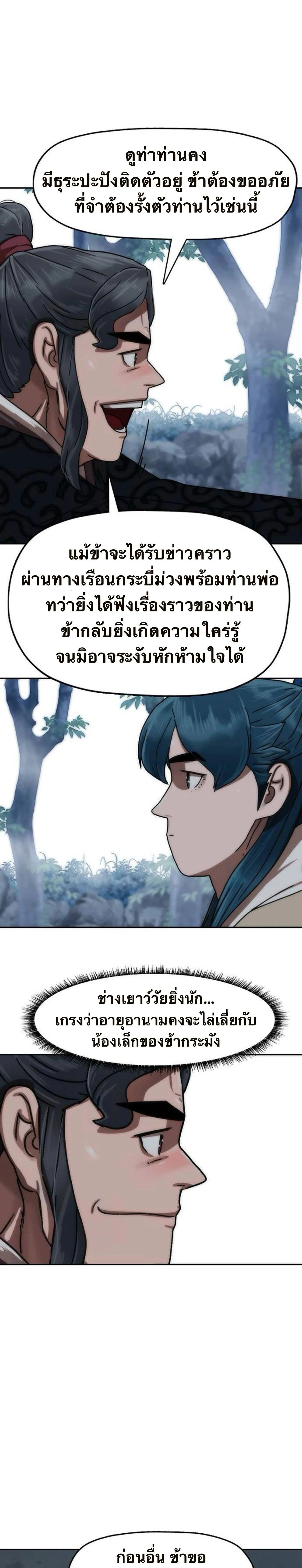 หน้าที่ 30
