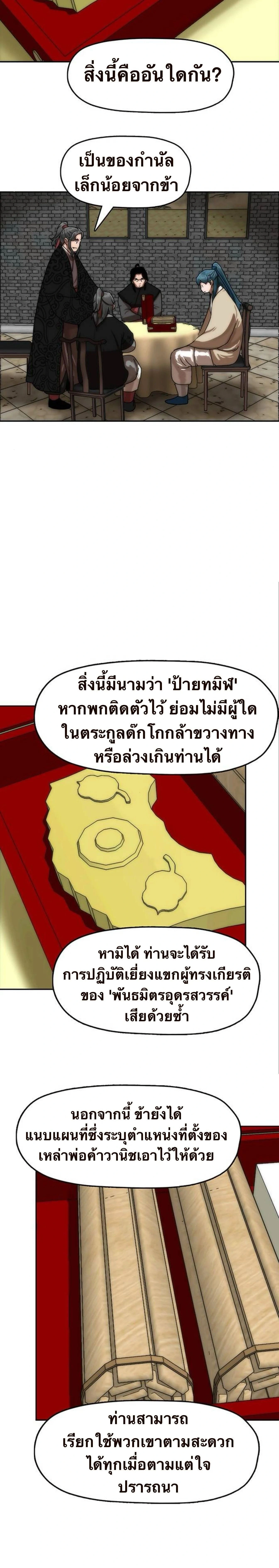 หน้าที่ 45