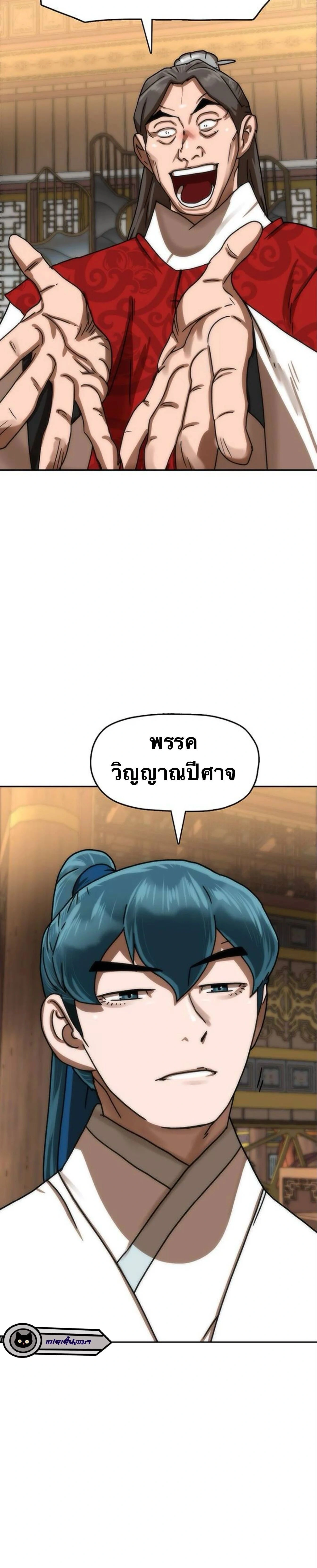 หน้าที่ 33