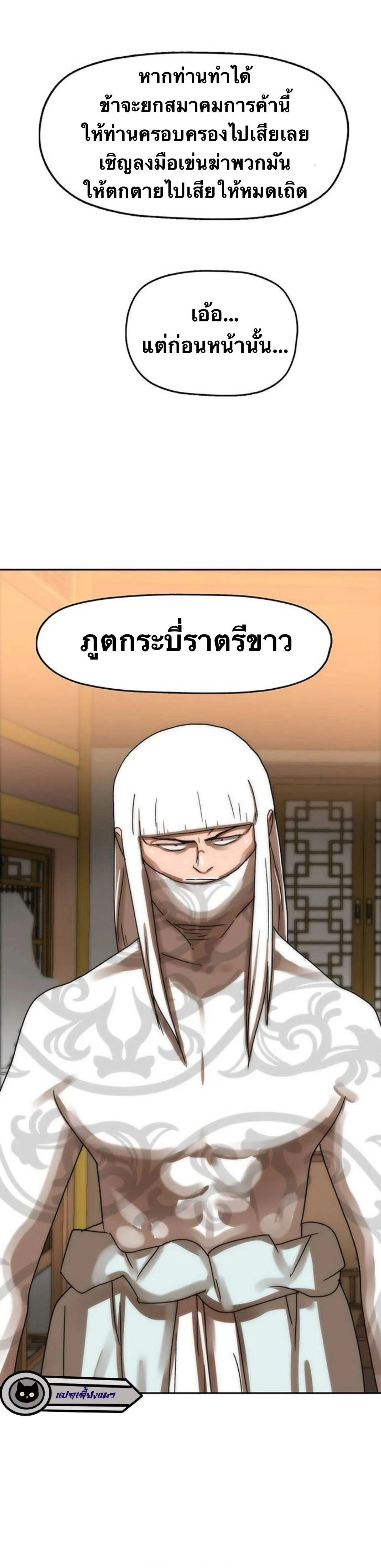 หน้าที่ 51