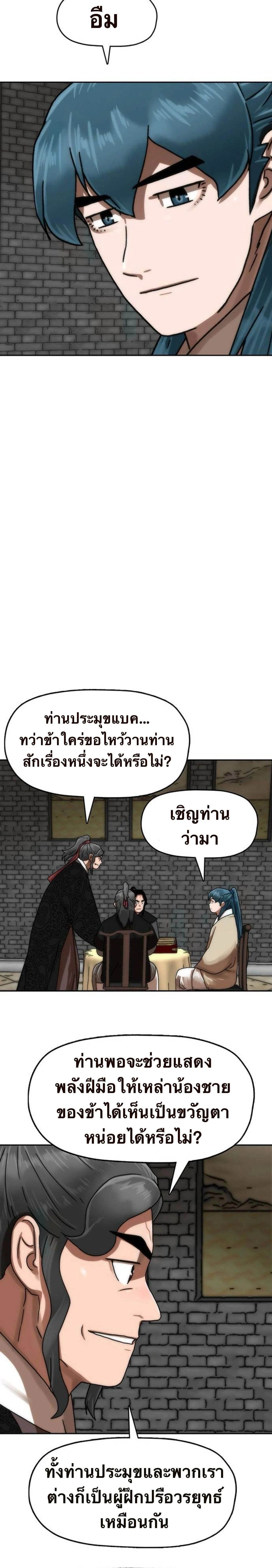 หน้าที่ 49