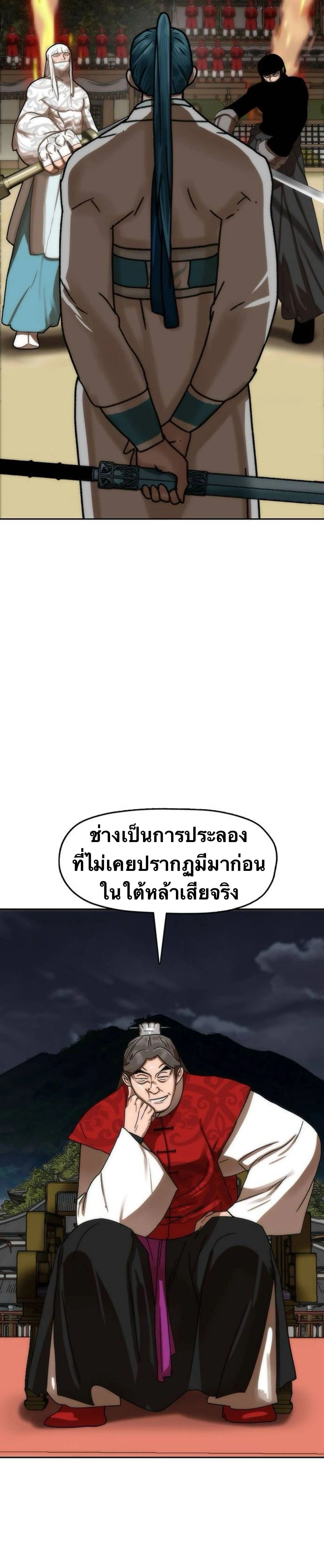 หน้าที่ 67
