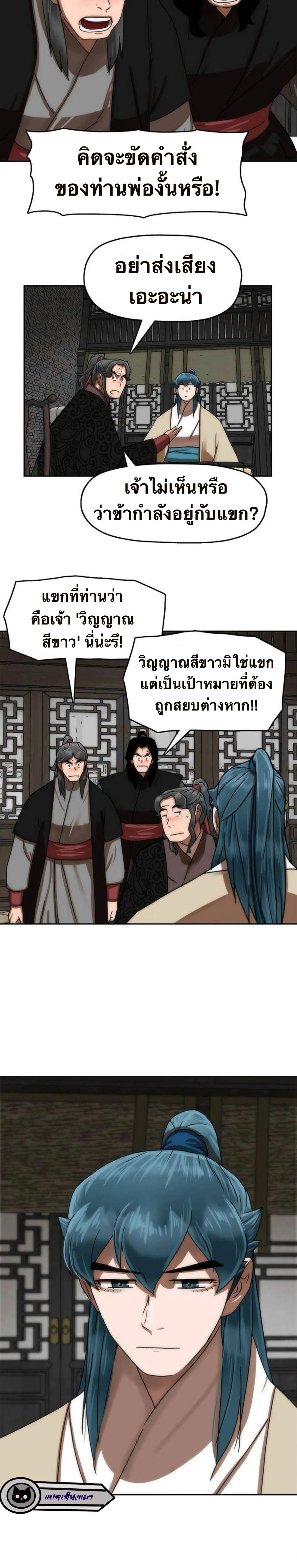 หน้าที่ 37