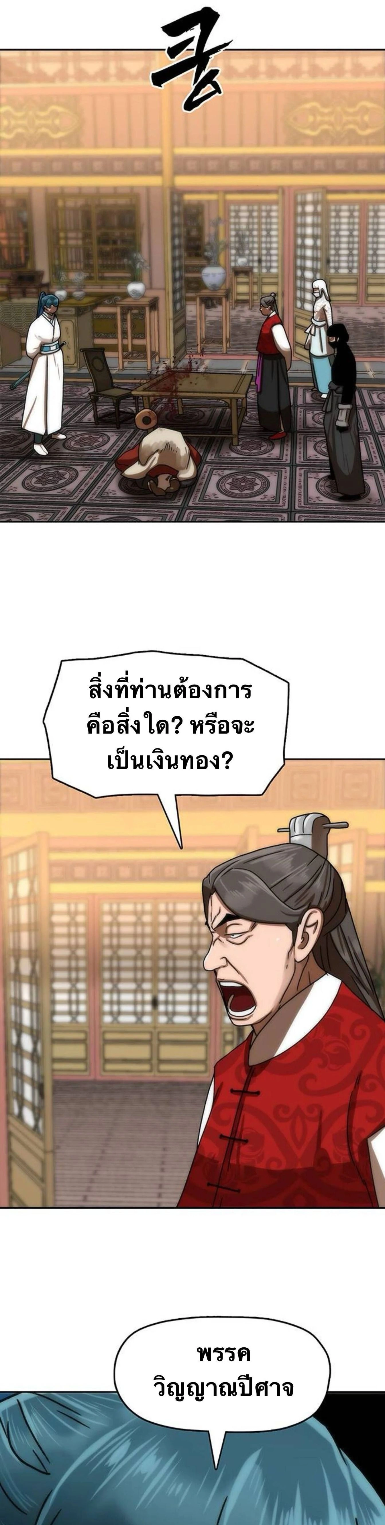 หน้าที่ 46