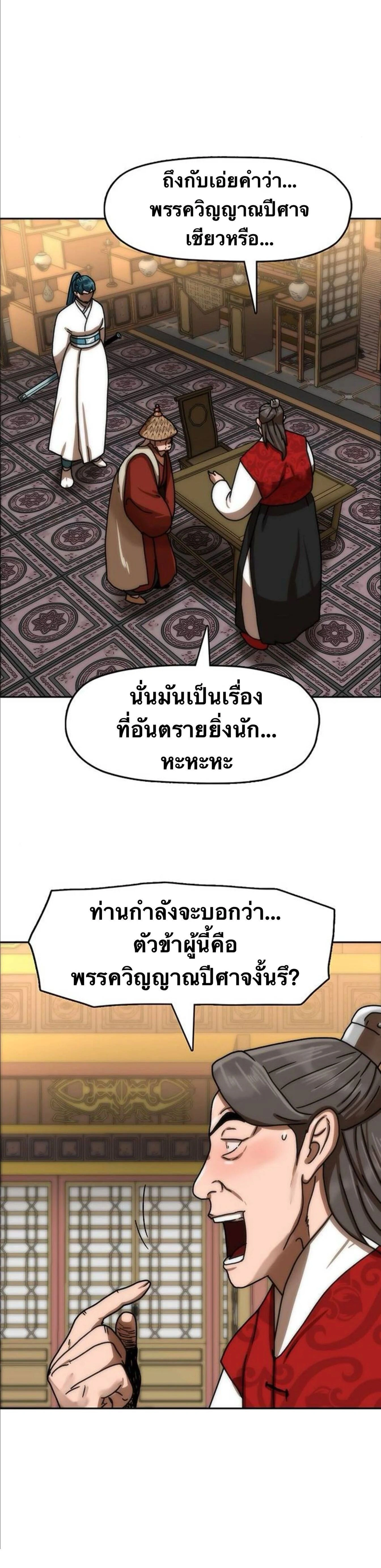 หน้าที่ 35
