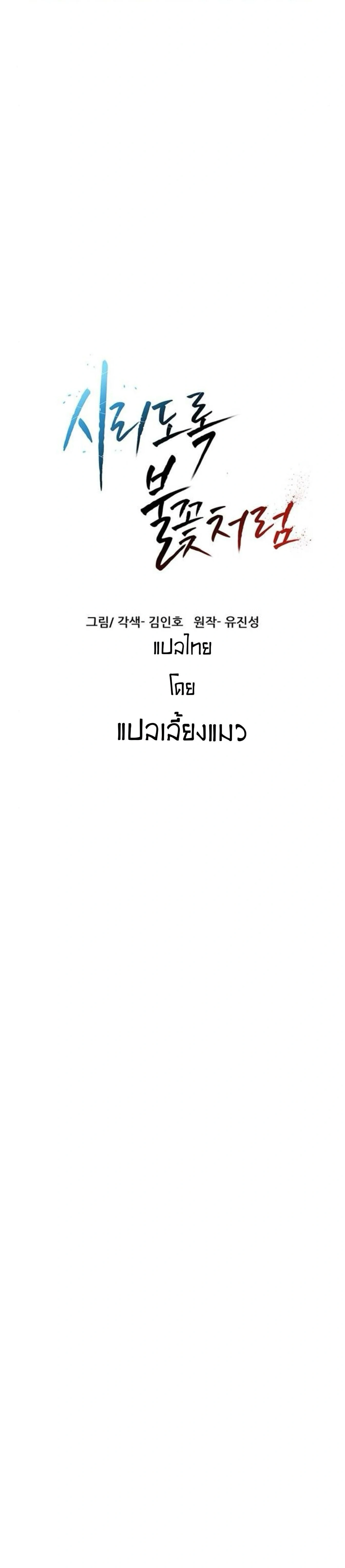 หน้าที่ 74