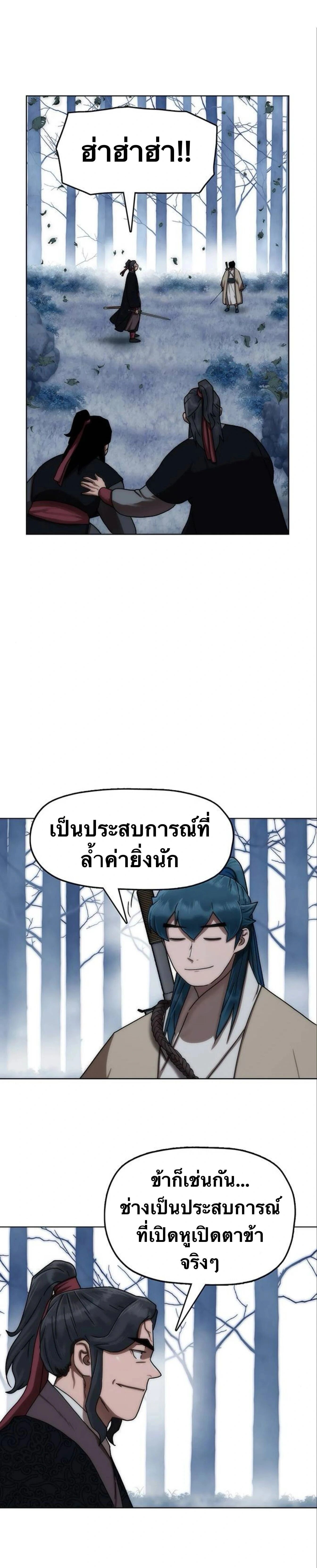หน้าที่ 34