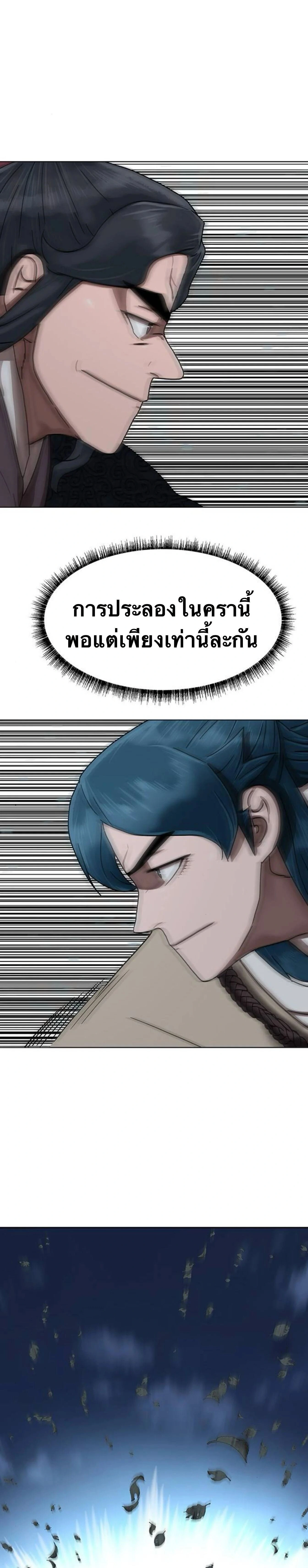 หน้าที่ 32