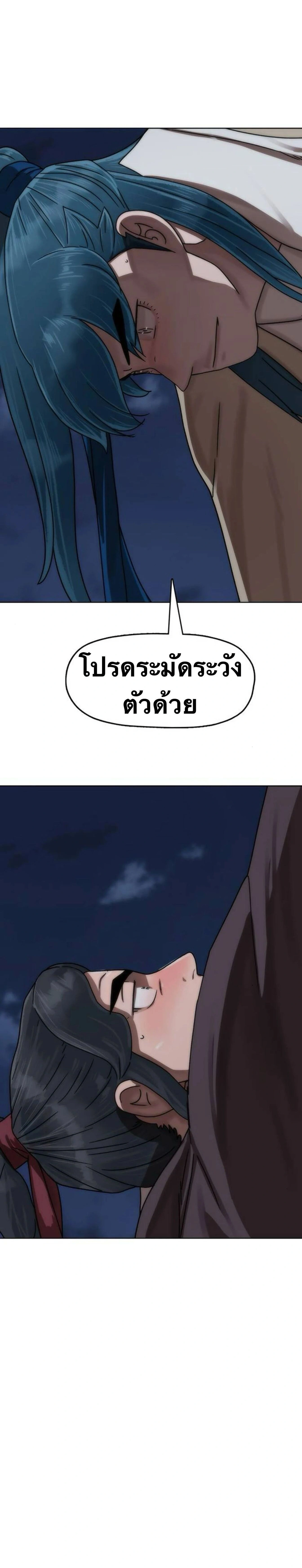 หน้าที่ 52