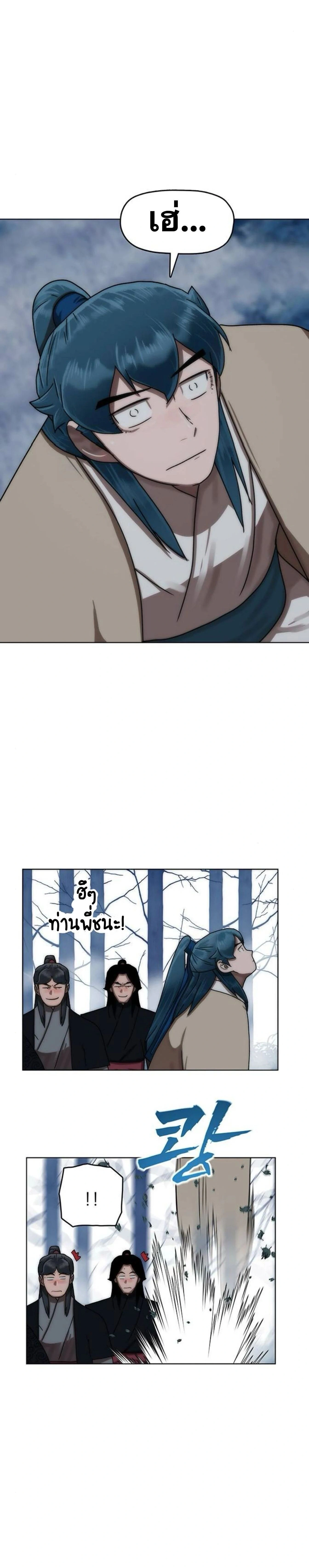 หน้าที่ 42