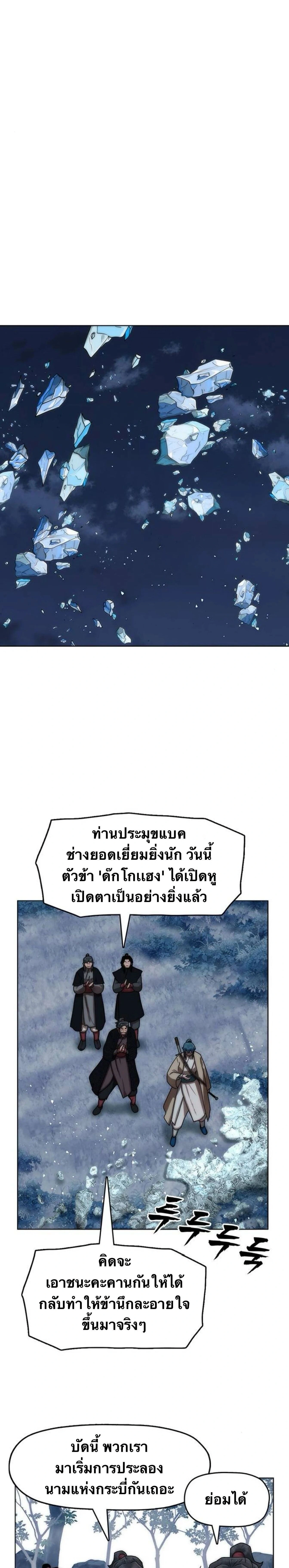หน้าที่ 22