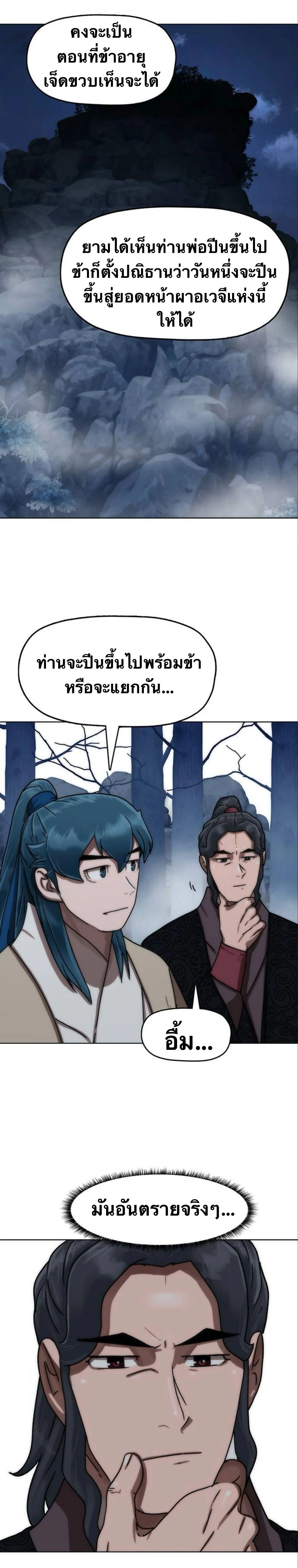 หน้าที่ 37