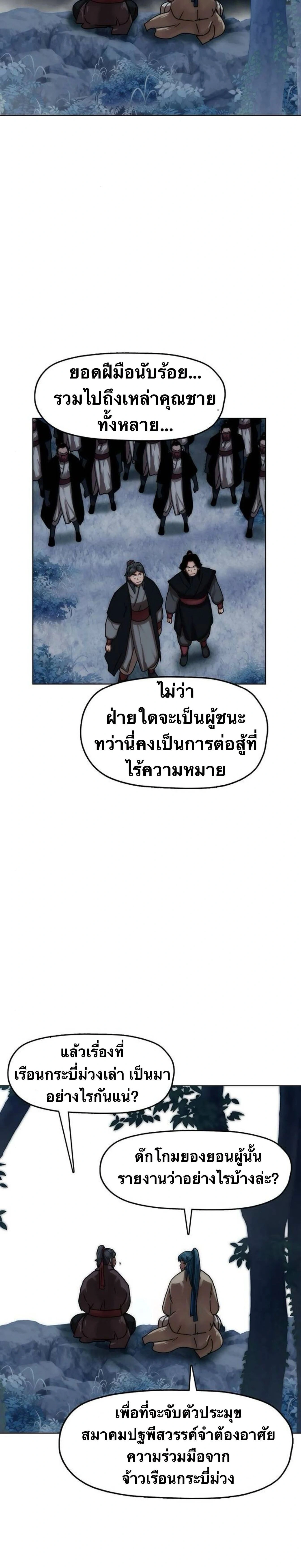 หน้าที่ 55