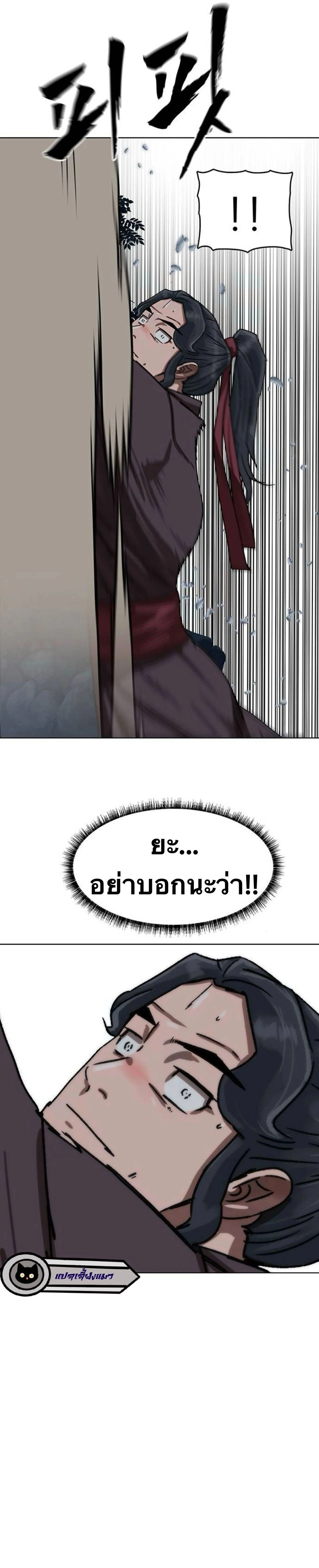 หน้าที่ 44