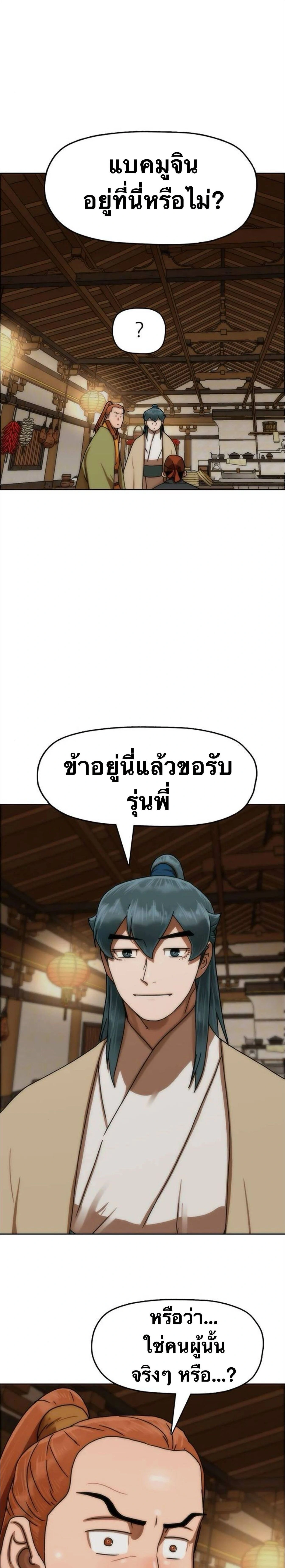 หน้าที่ 32