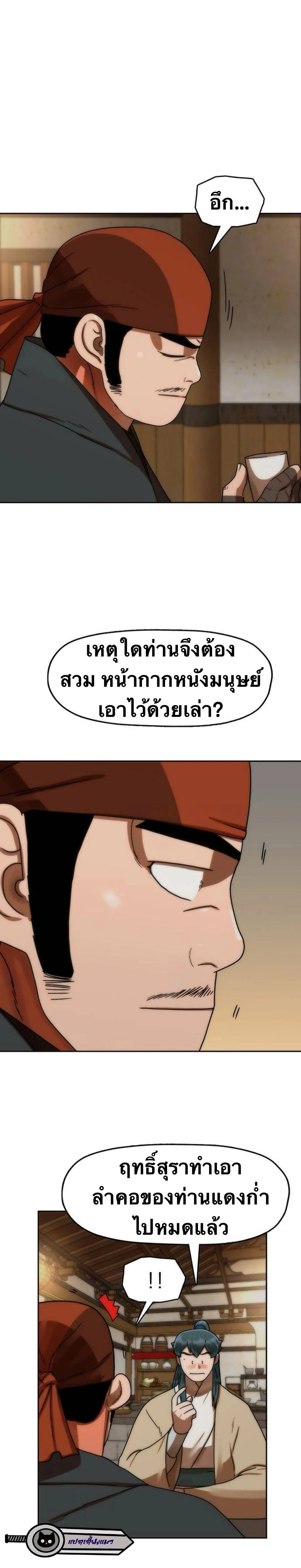 หน้าที่ 17