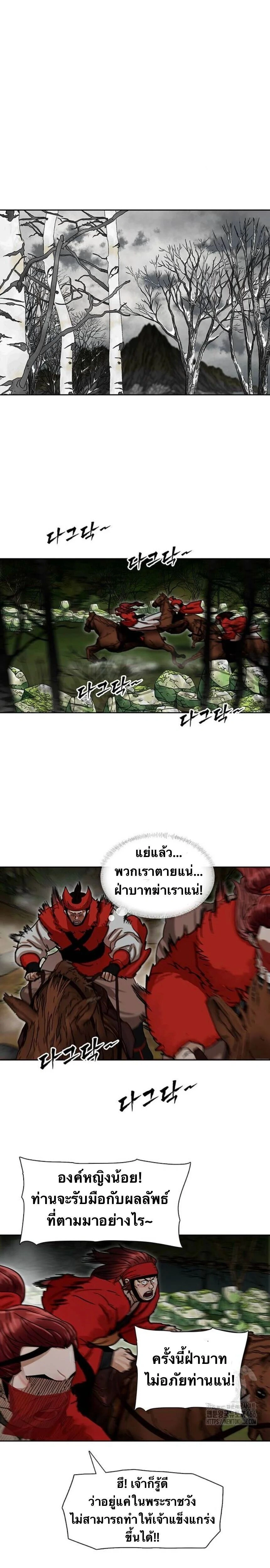 หน้าที่ 21